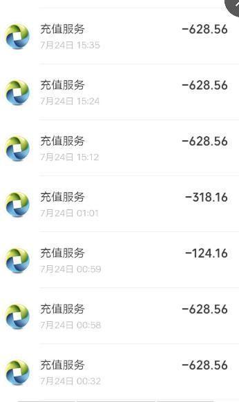 q币给别人充和平精英点券缩略图
