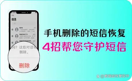 iphone短信保存多久图标