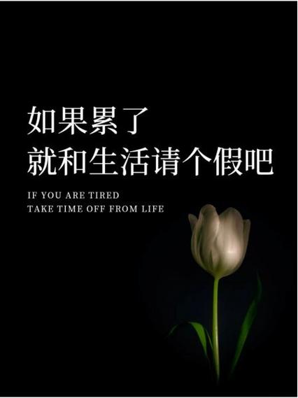 男生说累怎么回复图标