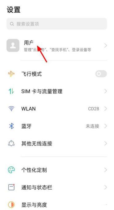 oppo电子保修卡都保什么