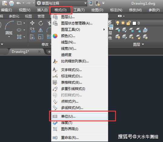 CAD怎么修改单位
