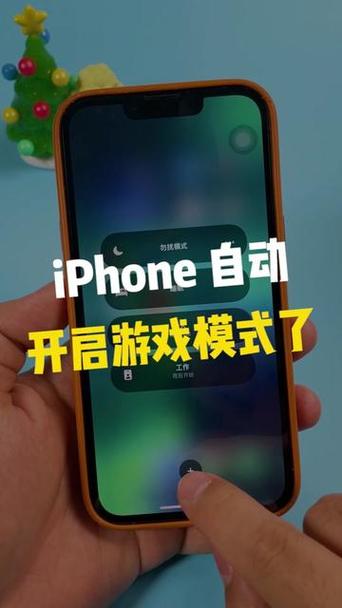 游戏模式怎么开启缩略图
