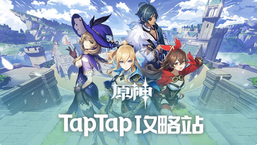 原神pc版下载缩略图