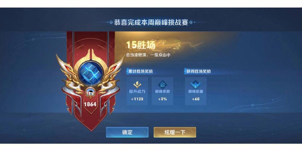 王者营地战绩友字图标
