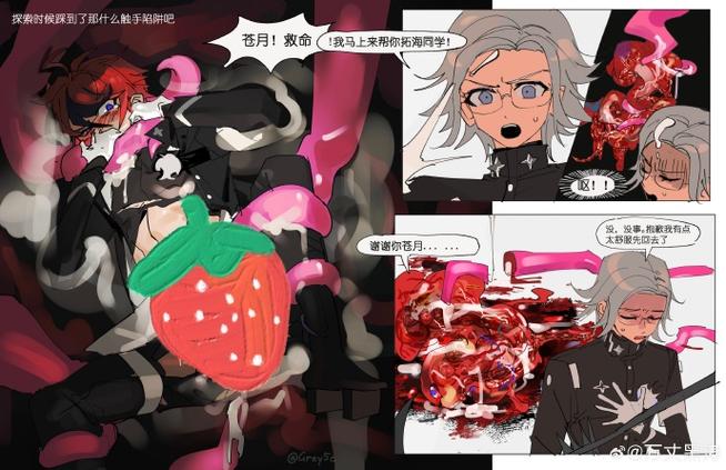 poipiku官方版APP下载缩略图