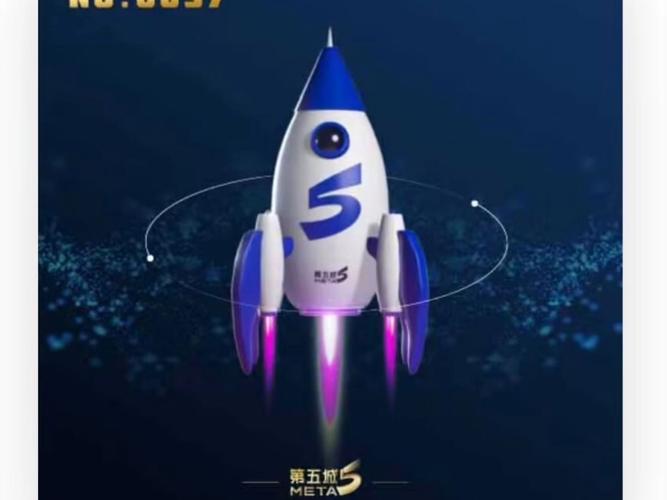 星星加速安卓下载游戏截图