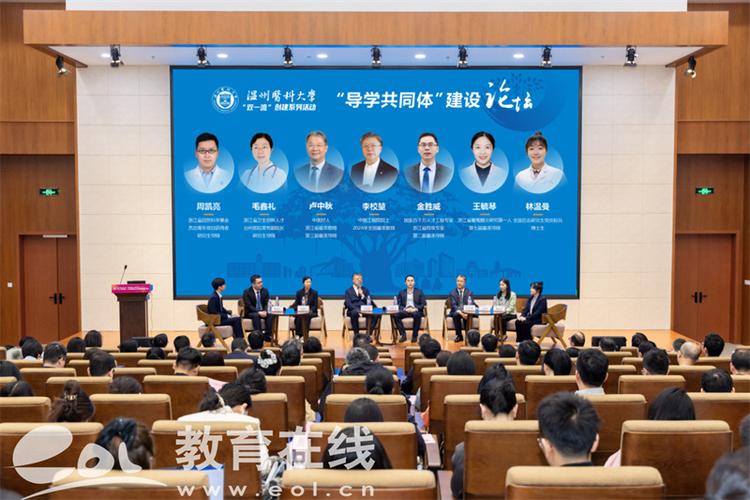 遇到人生导师的感悟图标