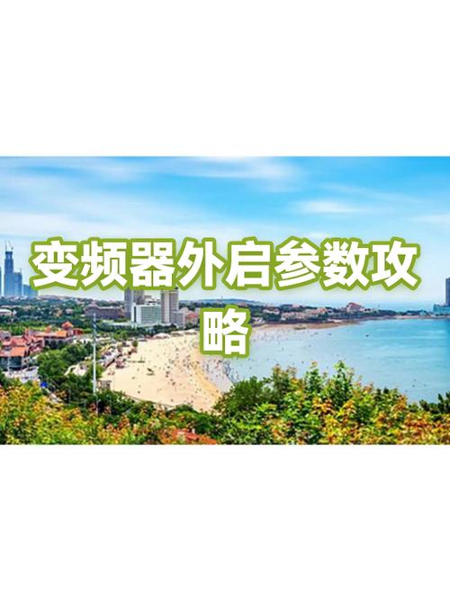 外置系统启动器