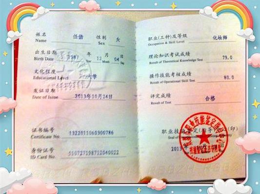 国家化妆师证怎么考