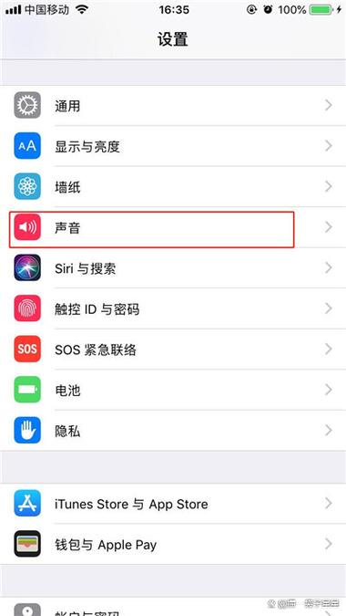 oppo相机咔嚓声音怎么关图标
