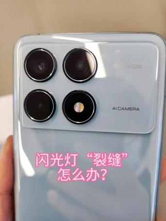 红米闪光灯一直闪缩略图