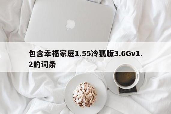 幸福家庭1.5空白版激活码游戏截图