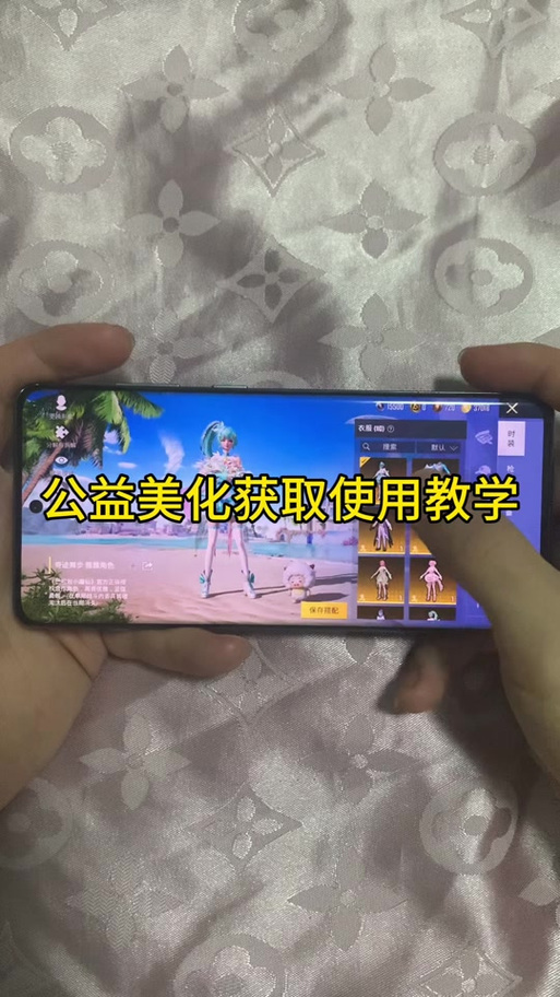 pak美化包下载链接图标