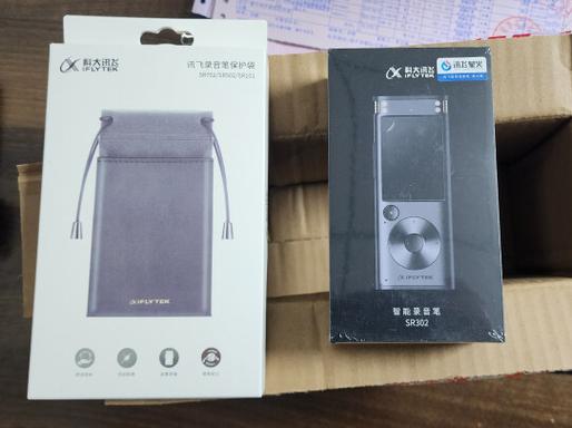 科大讯飞语音识别产品有哪些