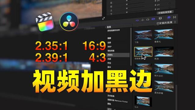哔哩哔哩视频比例缩略图