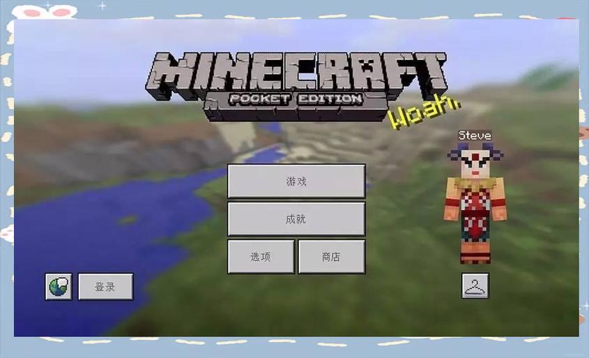 我的世界0.15xboxlive图标