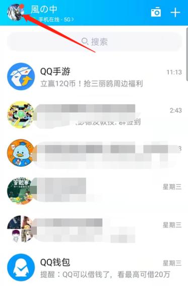 qq悬浮窗为什么不显示图标