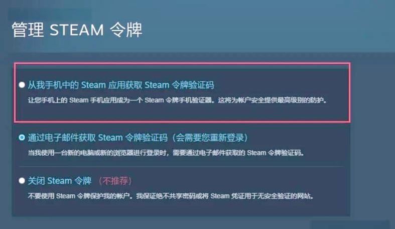 怎么分辨steam真假图标