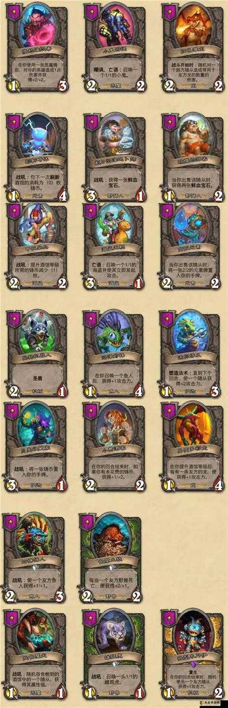 炉石传说卡牌库缩略图