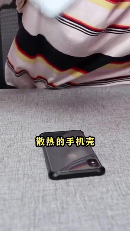 手机后壳贴膜影响散热吗图标