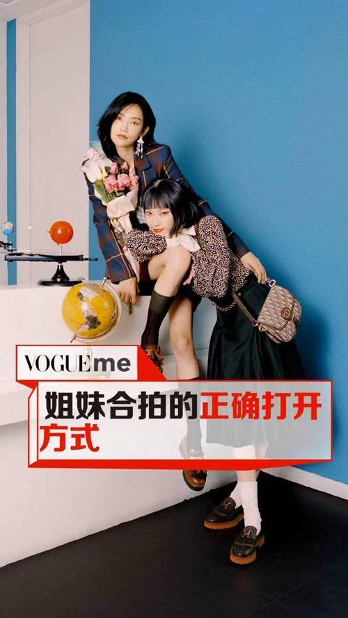 姐妹合拍文案最火句子缩略图