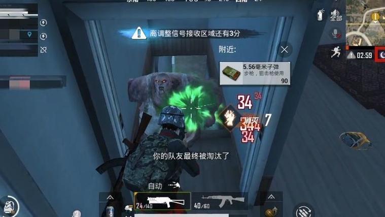 和平精英僵尸模式视频图标