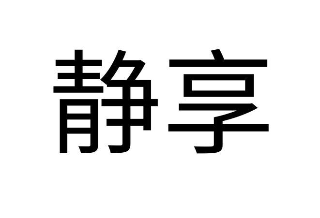 airpods降噪模式有沙沙声缩略图
