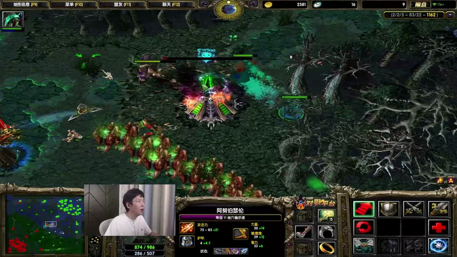dota大熊打过职业吗缩略图