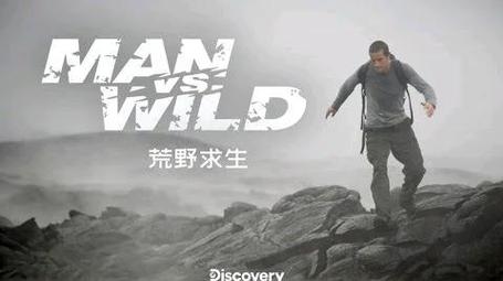 荒野求生:悟性逆天缩略图
