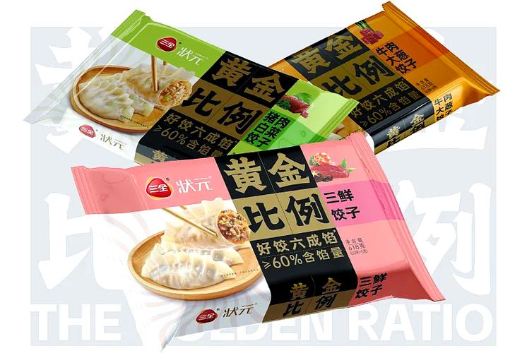 思念和三全哪个好吃游戏截图