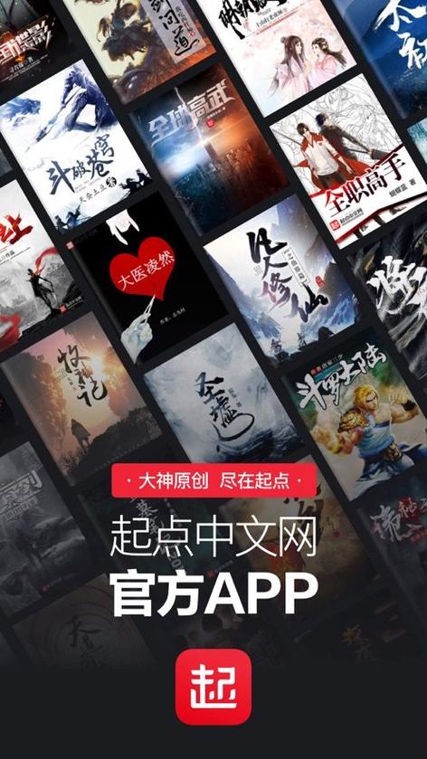 起点旧版本7.9.22