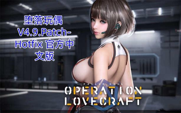 堕落玩偶安卓版安装方法图标