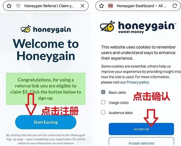 点读挂机赚安卓版缩略图