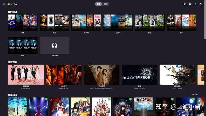 欢喜影院tv软件安装包图标