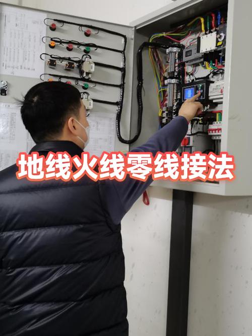 火线和零线接在一起会怎么样