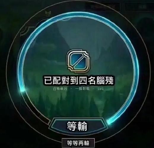 英雄联盟排位赛没了图标