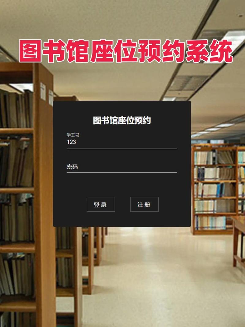 book预约