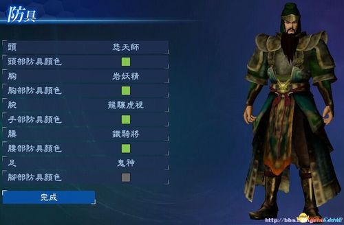 真三国无双7帝国防御按哪个图标
