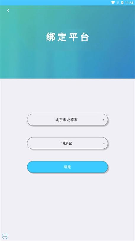 学情达app下载安装图标