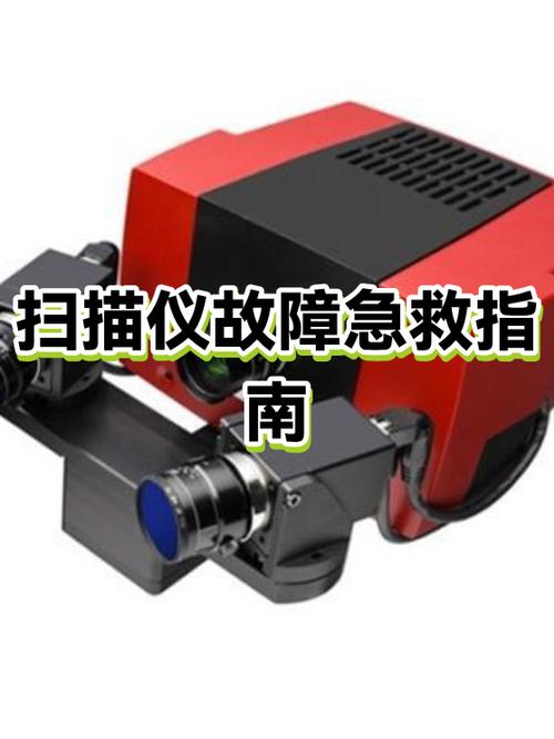 hp128提示扫描仪错误22缩略图