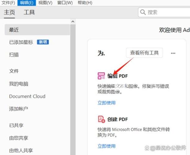ai怎么保存pdf比较小