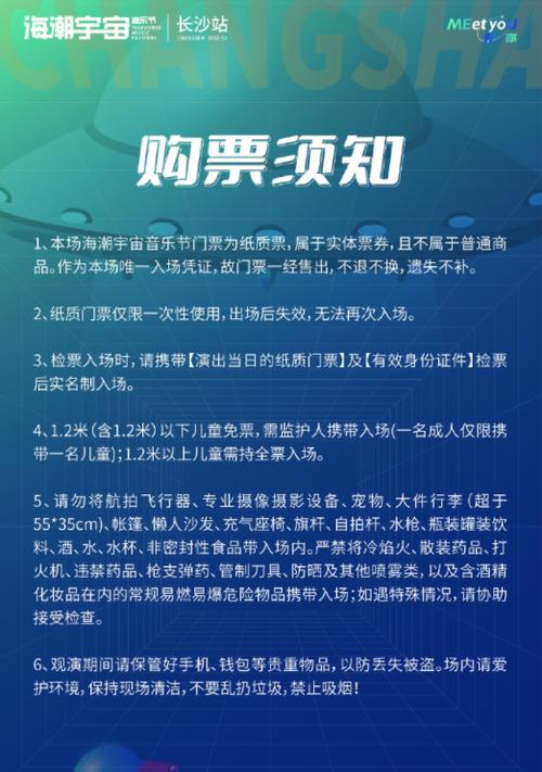 3d最晚几点不能打票了