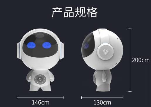 木木智能机器人官网缩略图
