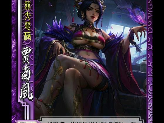 三国杀抽卡机制缩略图