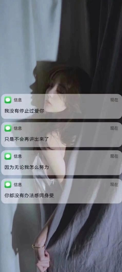 高级emo伤感壁纸缩略图