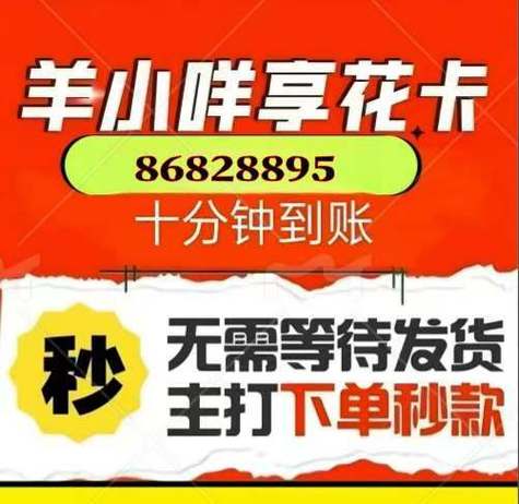 羊了个羊微信红包提现游戏截图