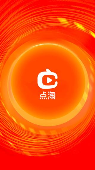 点淘直播缩略图