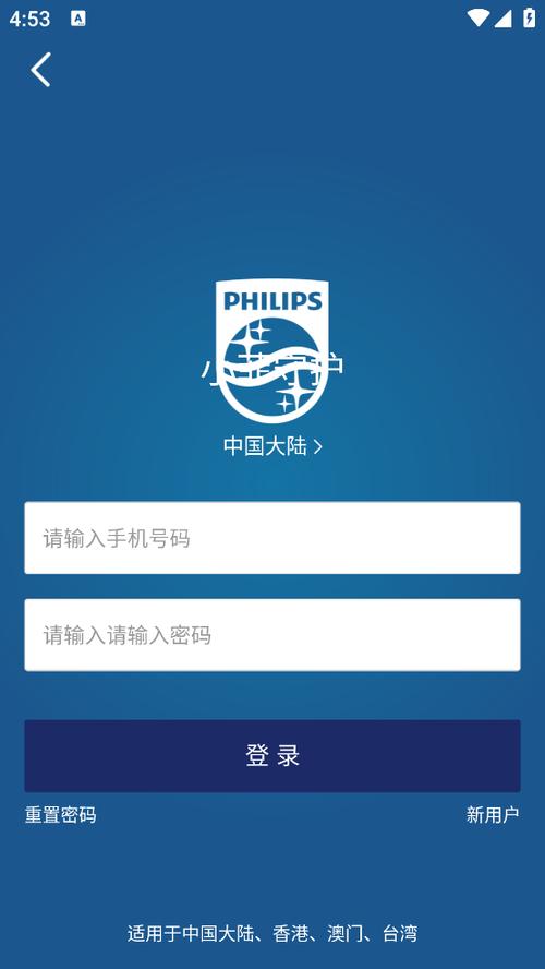 免费的守护软件缩略图