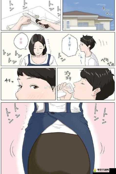 母爱成瘾动漫全集免费观看缩略图