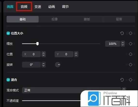 直播别人听不到声音怎么回事游戏截图